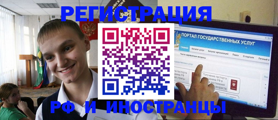 прописка для военкомата в Губкине